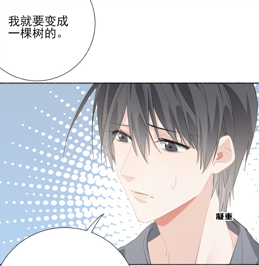 054 万一…等不到了呢？22