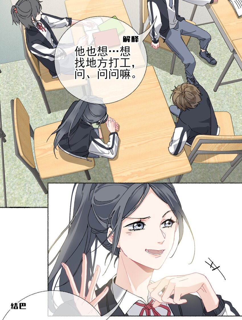 021 追着哥哥跑10