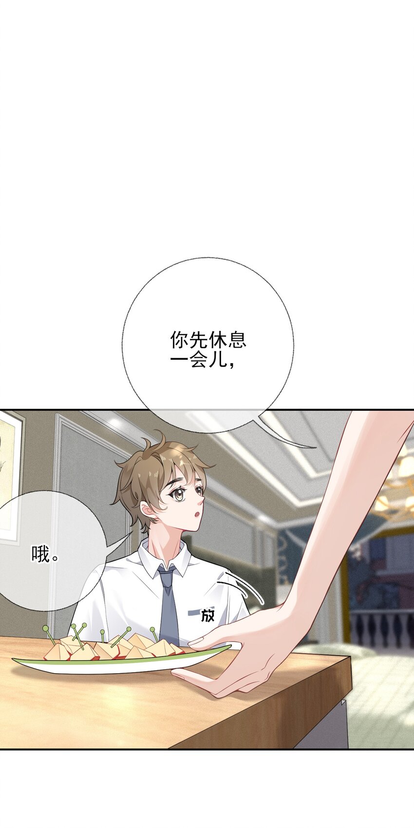 005 没关系，慢慢来2