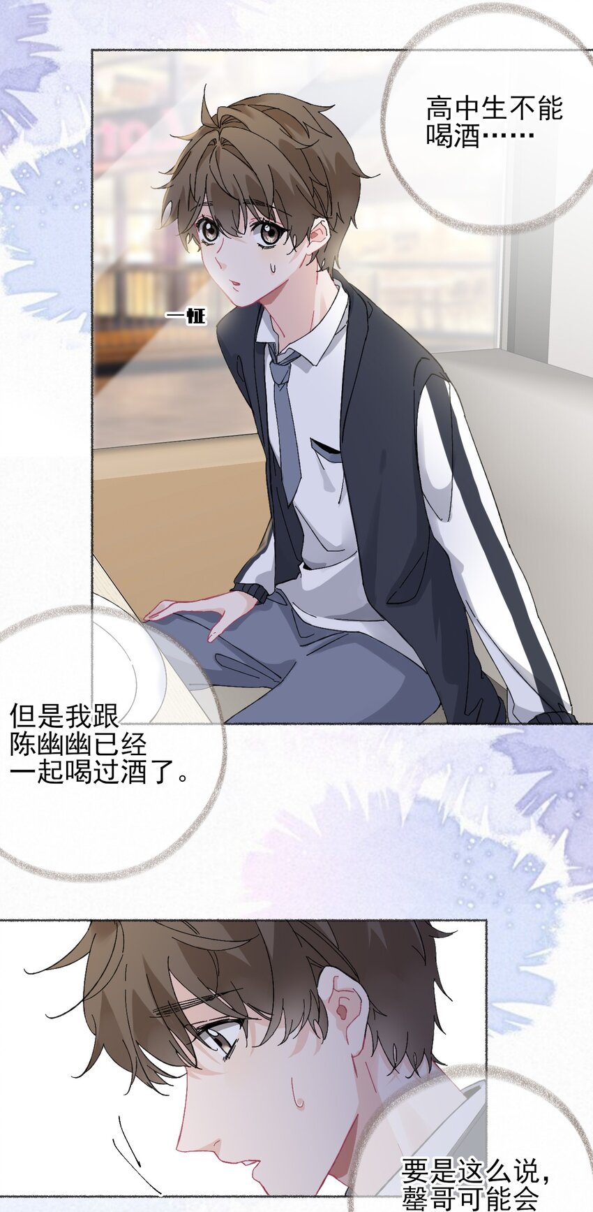 022 我照顾他是应该的33