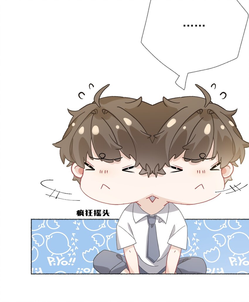 028 你们都不喜欢我15