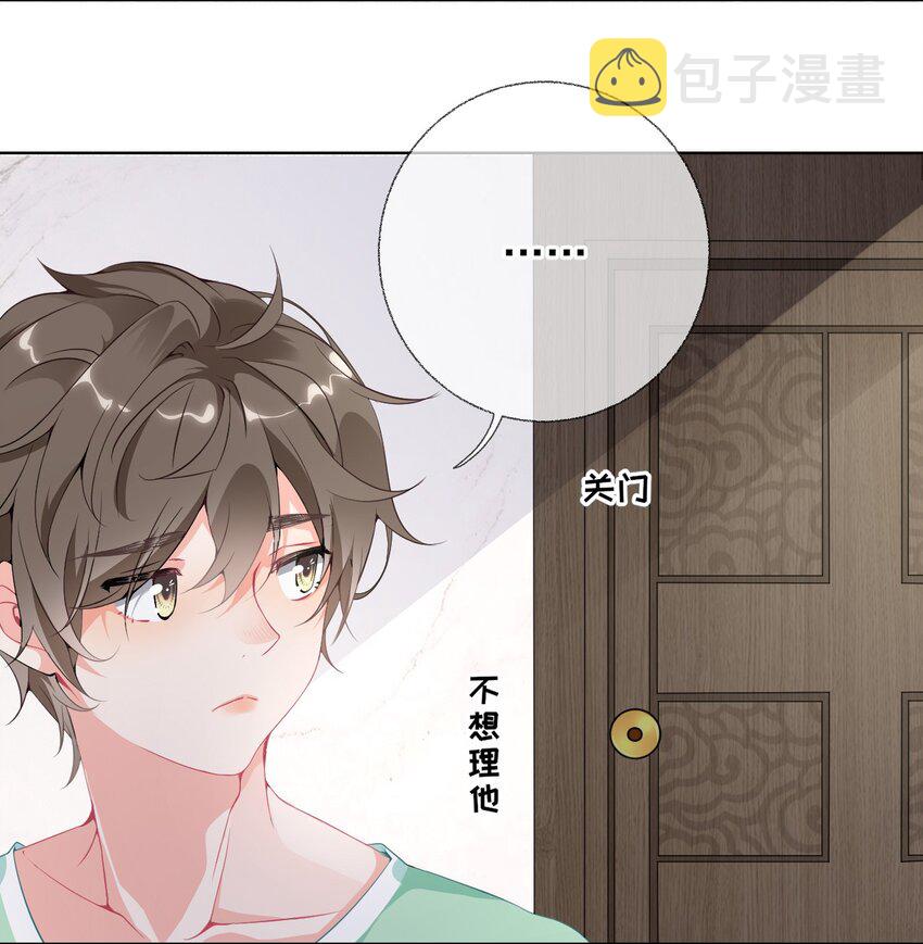 001 初级恋爱系统启动19