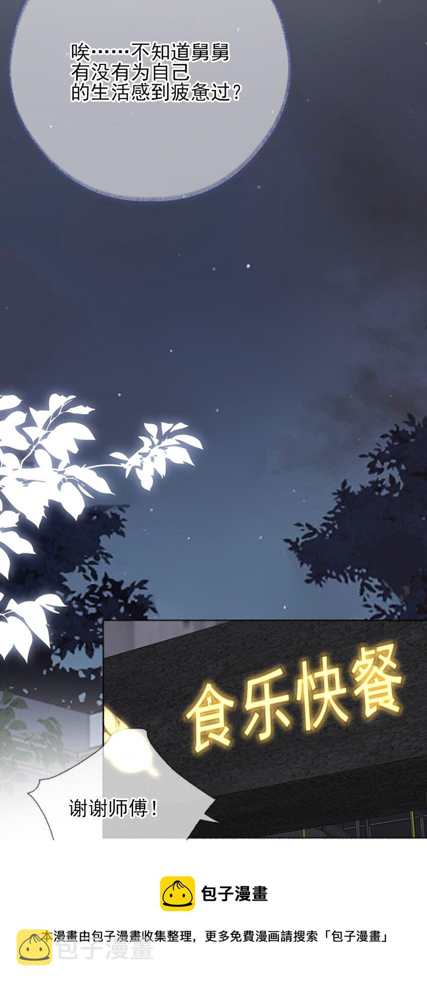 023 我把陈幽幽忘记了36