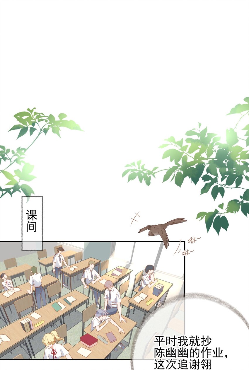 004 给他写一封情书10