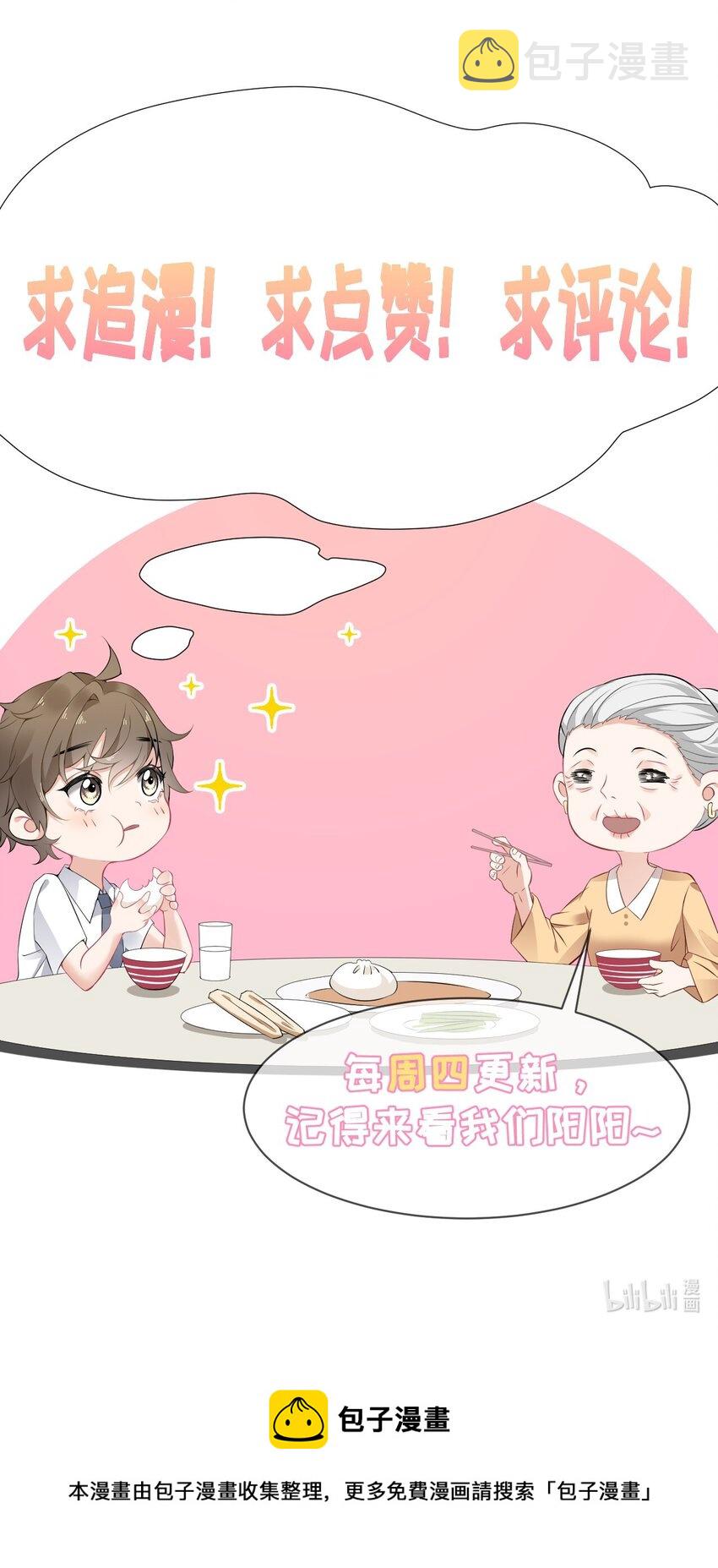 027 你今天好好看40