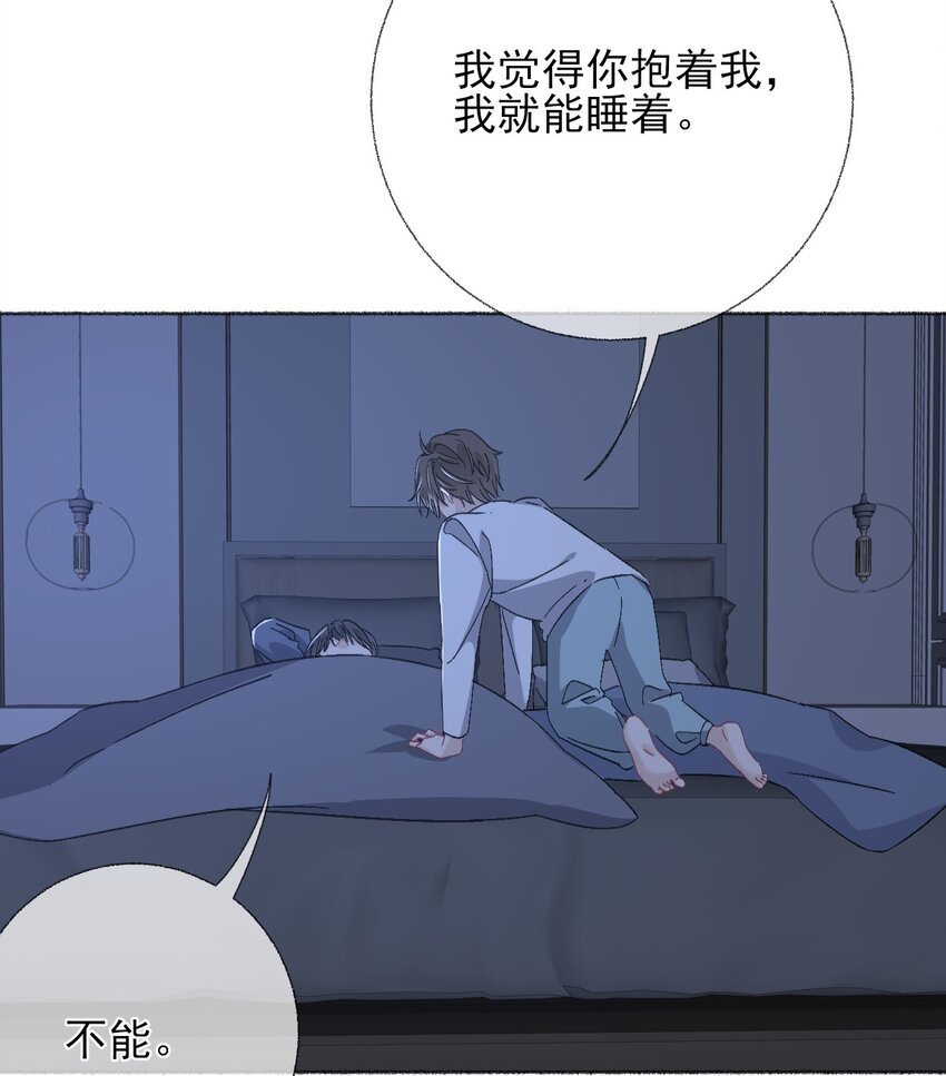041过来，哥哥抱你睡31