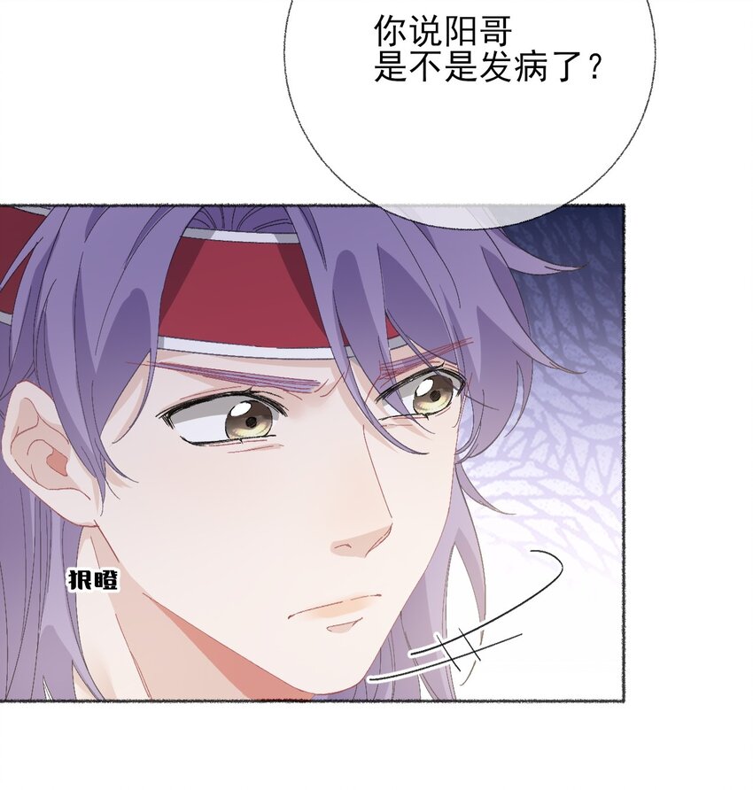 048 花盆“死”了14