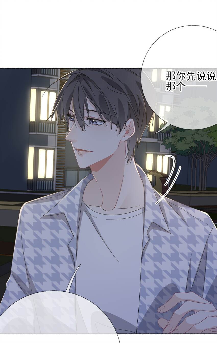 037又被扣分了20