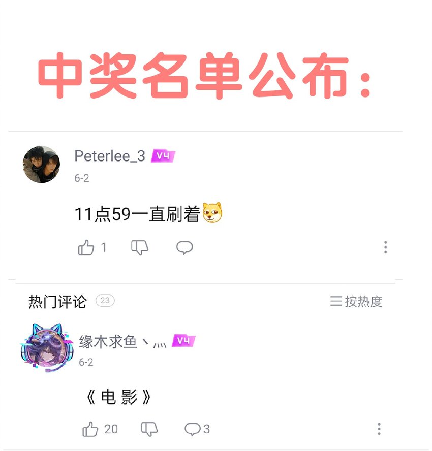 034 他就是谢翎54