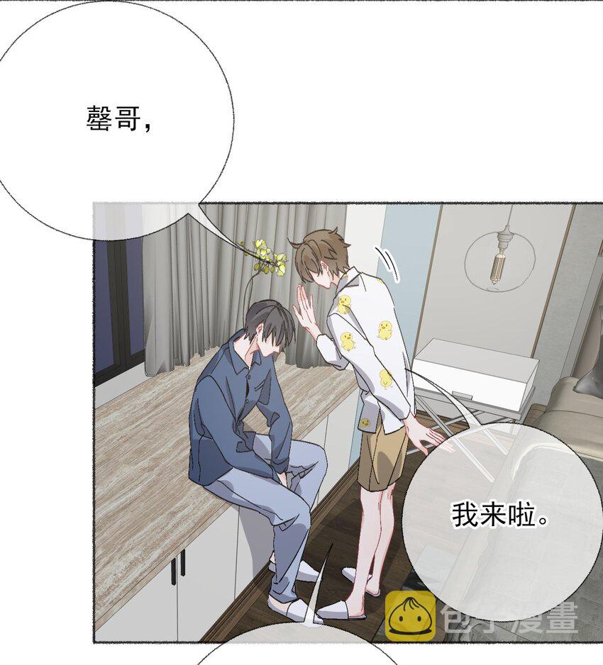 047 想抱多久都可以37