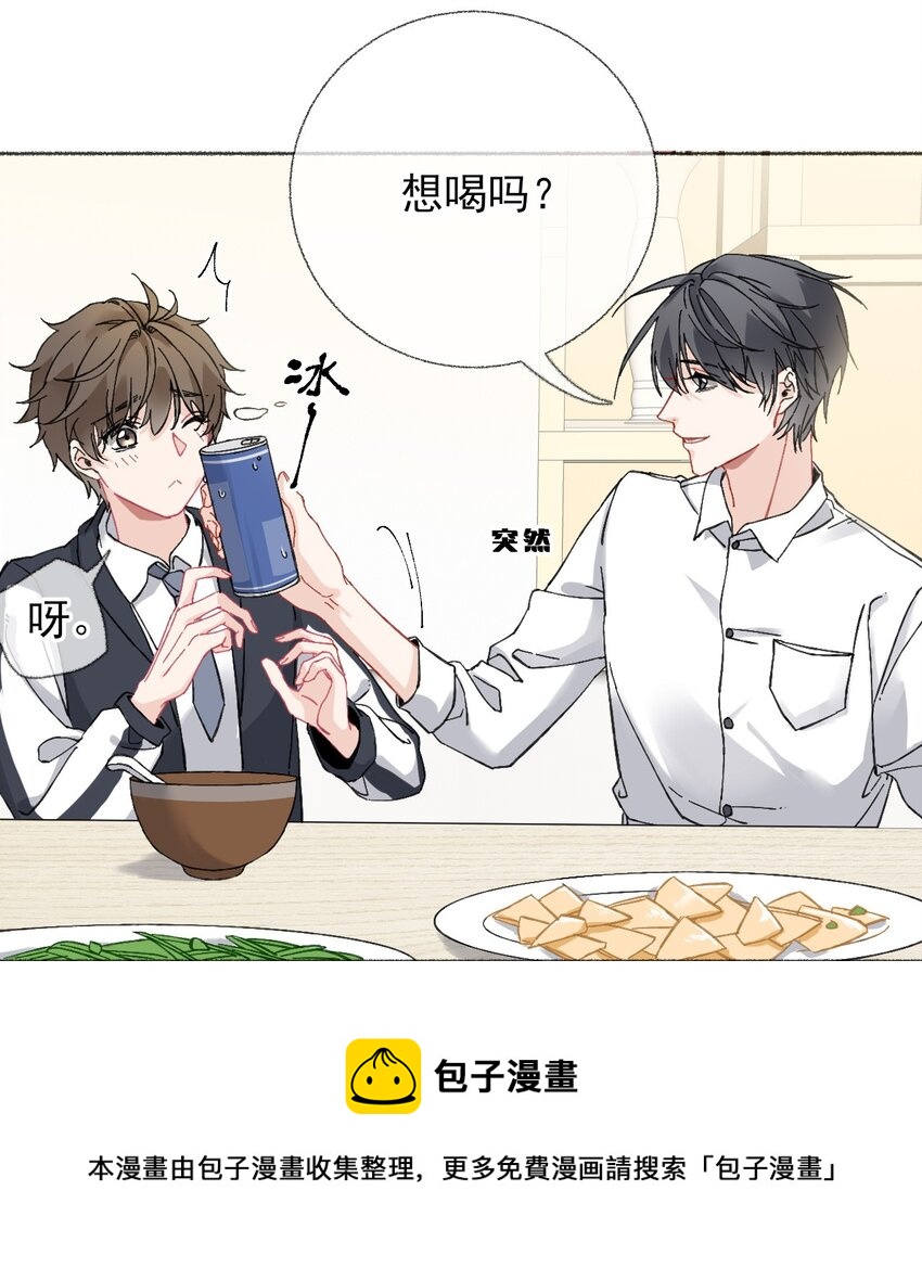 022 我照顾他是应该的28