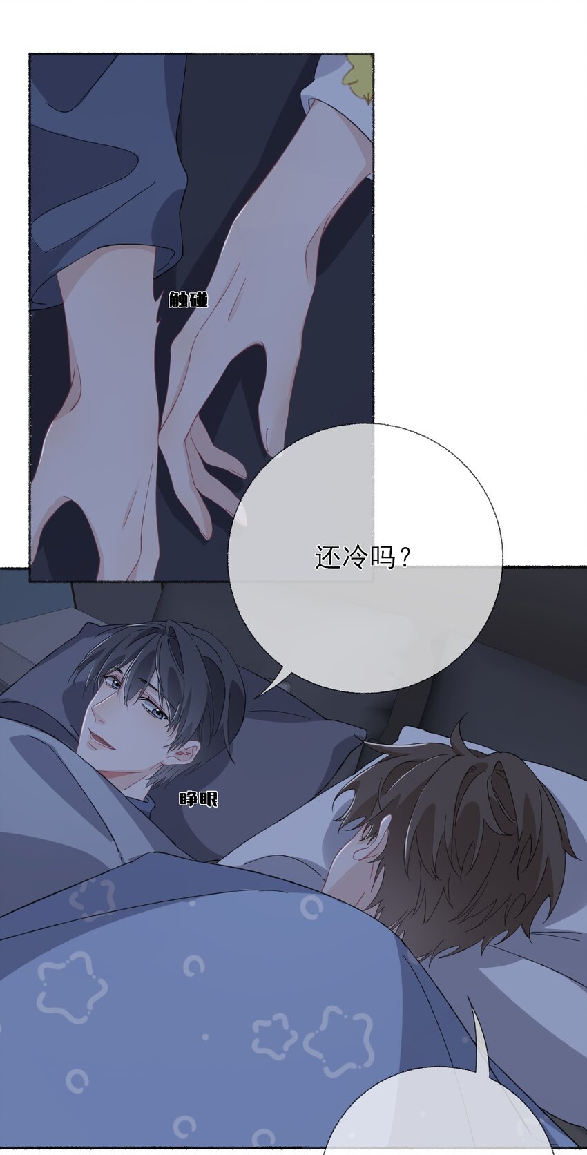 038我的分快扣完了37