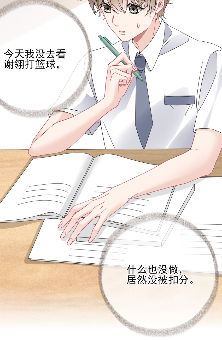 015 罄哥，我想去泡澡30