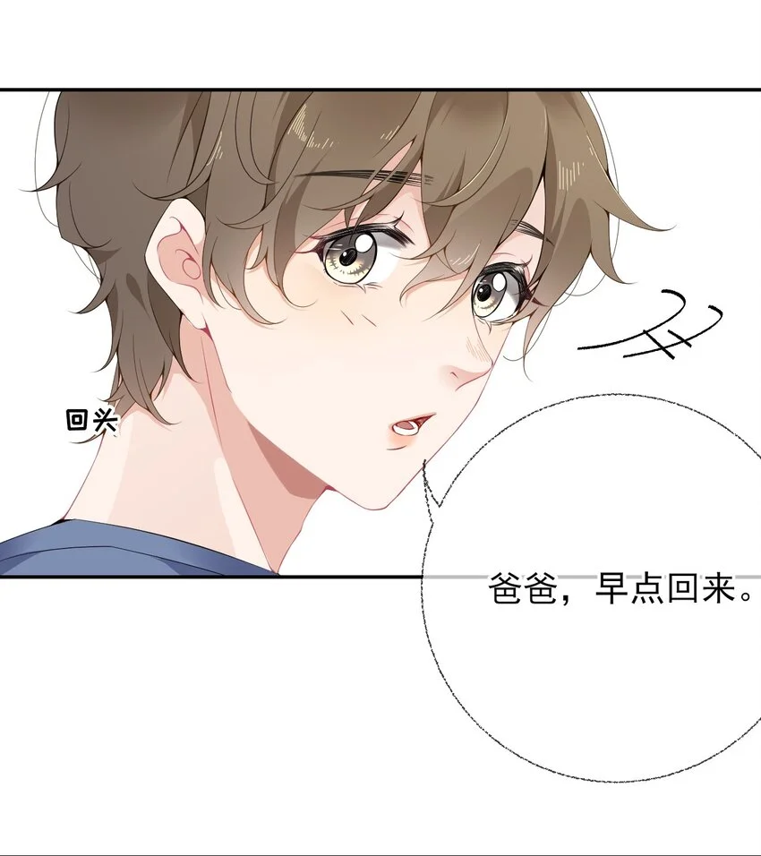 003 任务对象已确认16