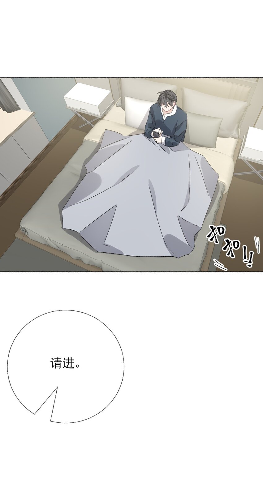 042不能再睡我这了28