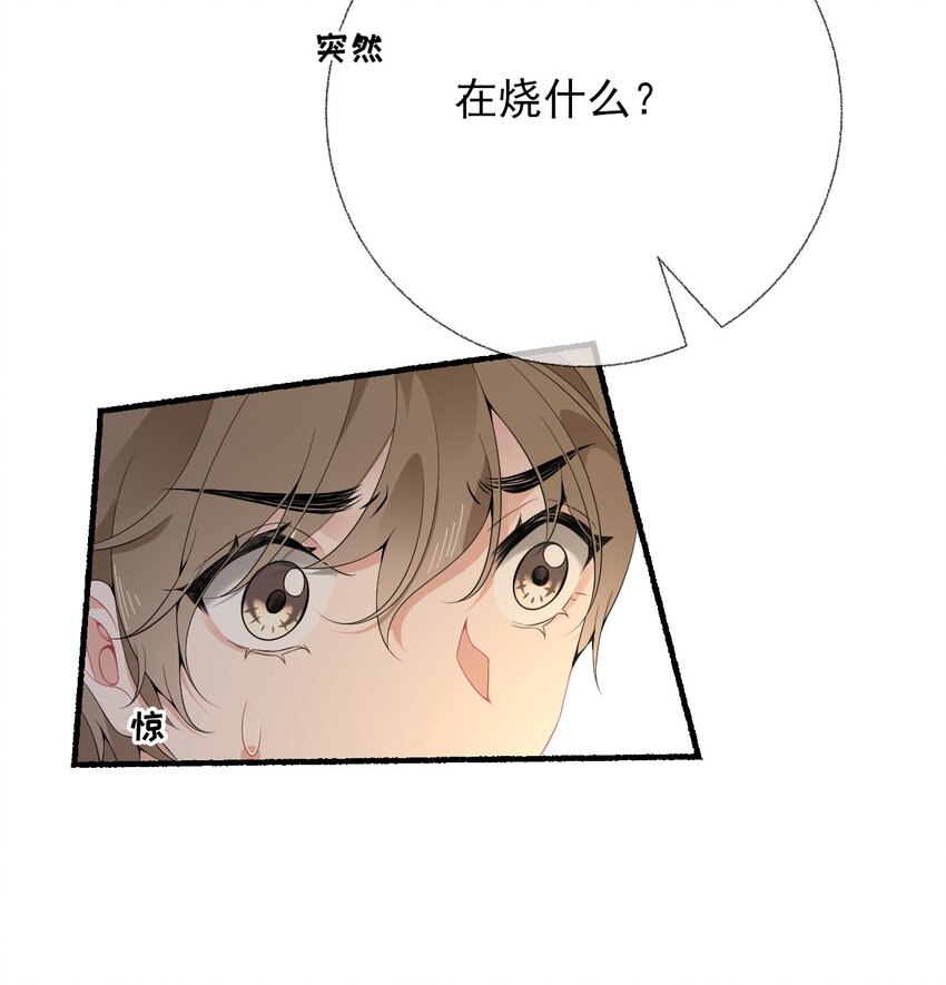 009 谢翎没有眼光26