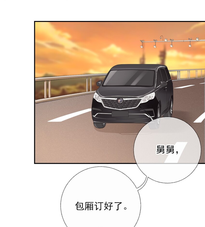 002 不要给罄哥惹事22