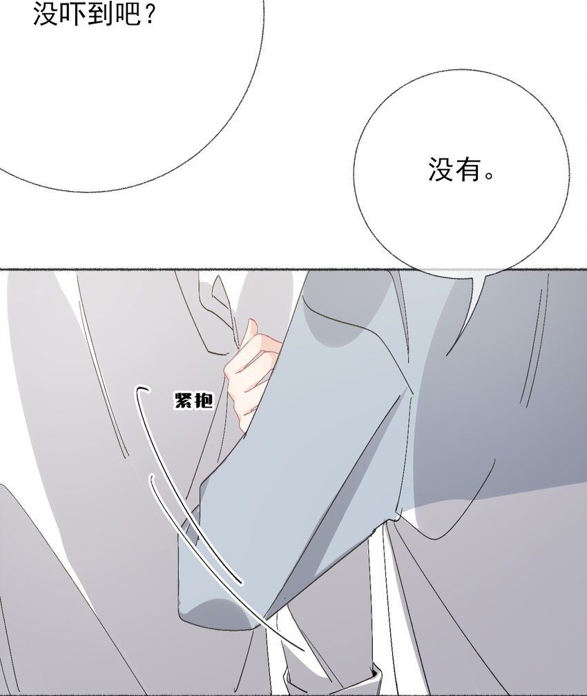046 阳阳是天生的吗？25