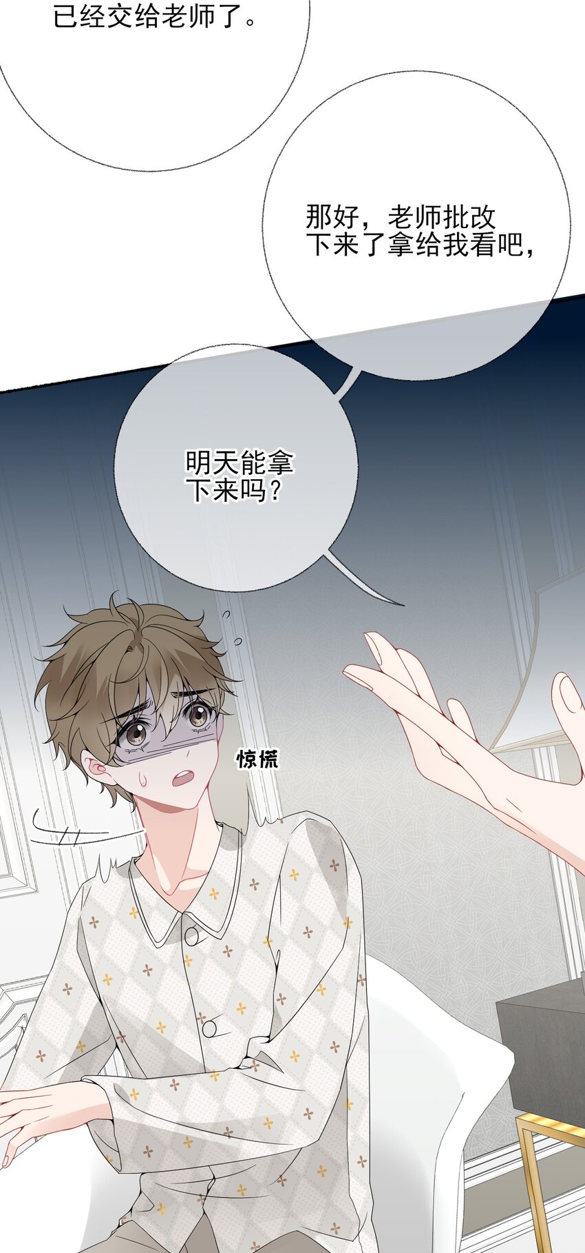012 继续写情书吧31