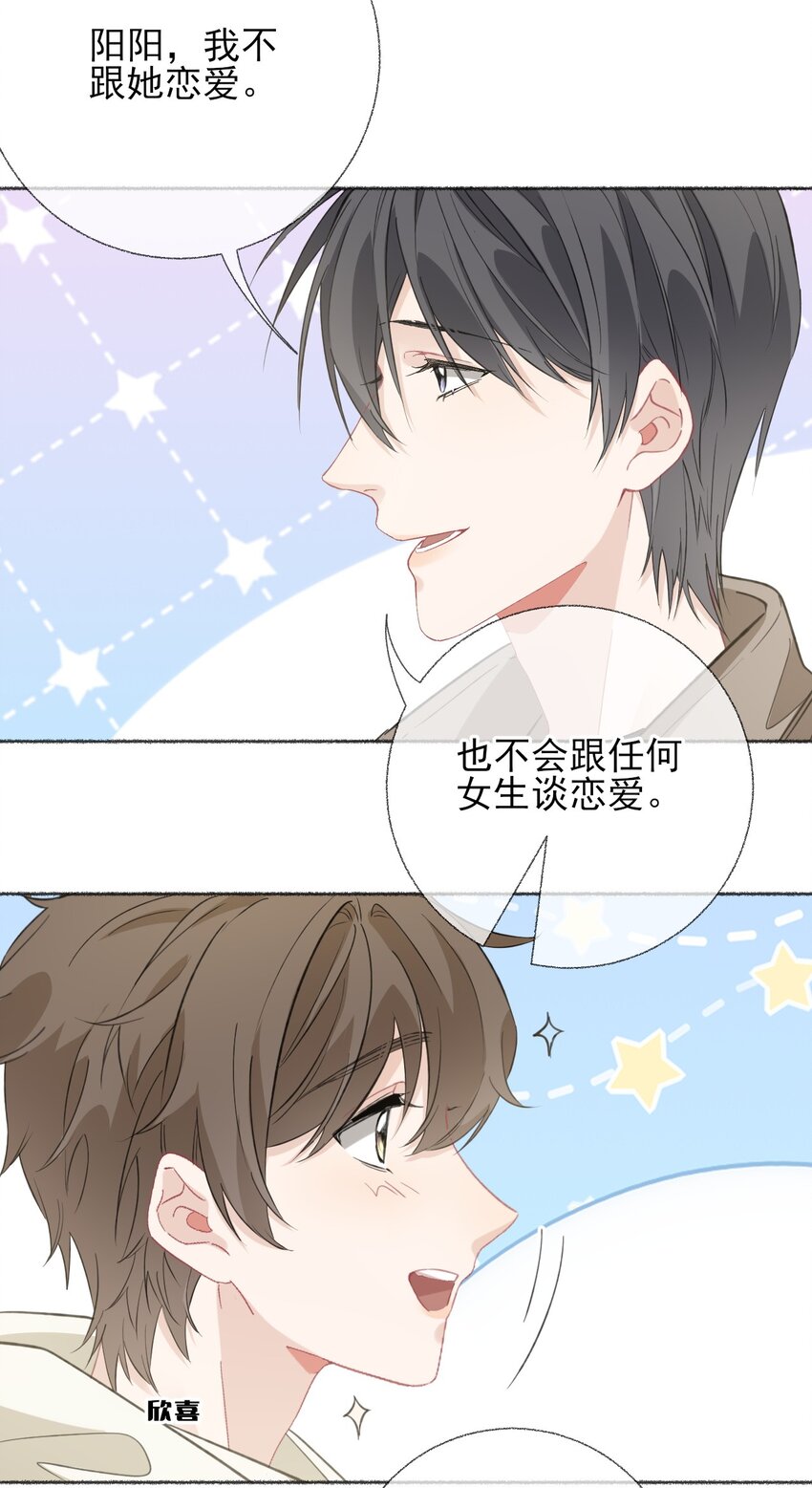 052 想和你走更久一点4