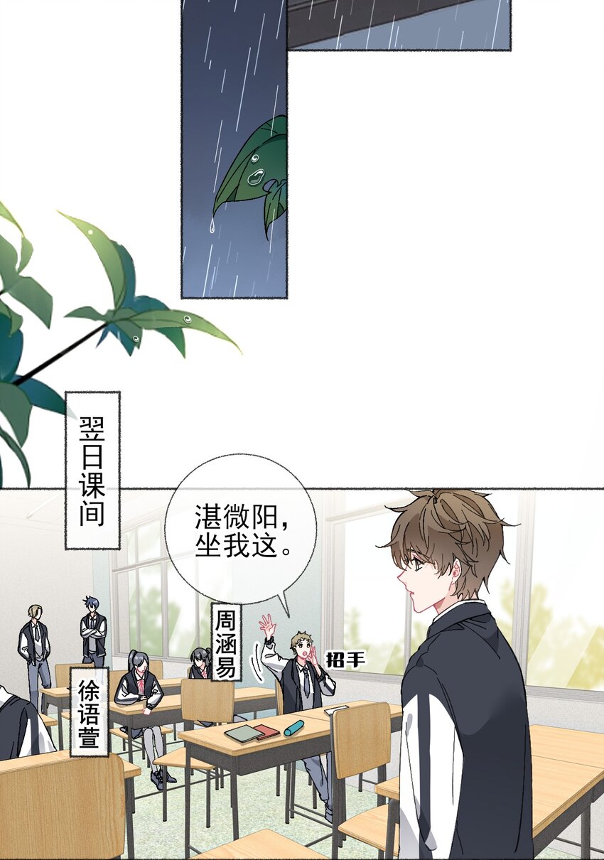021 追着哥哥跑6
