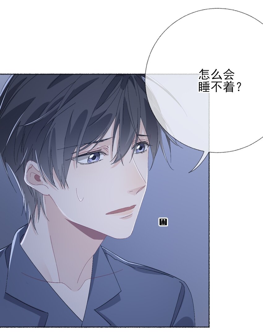 041过来，哥哥抱你睡20