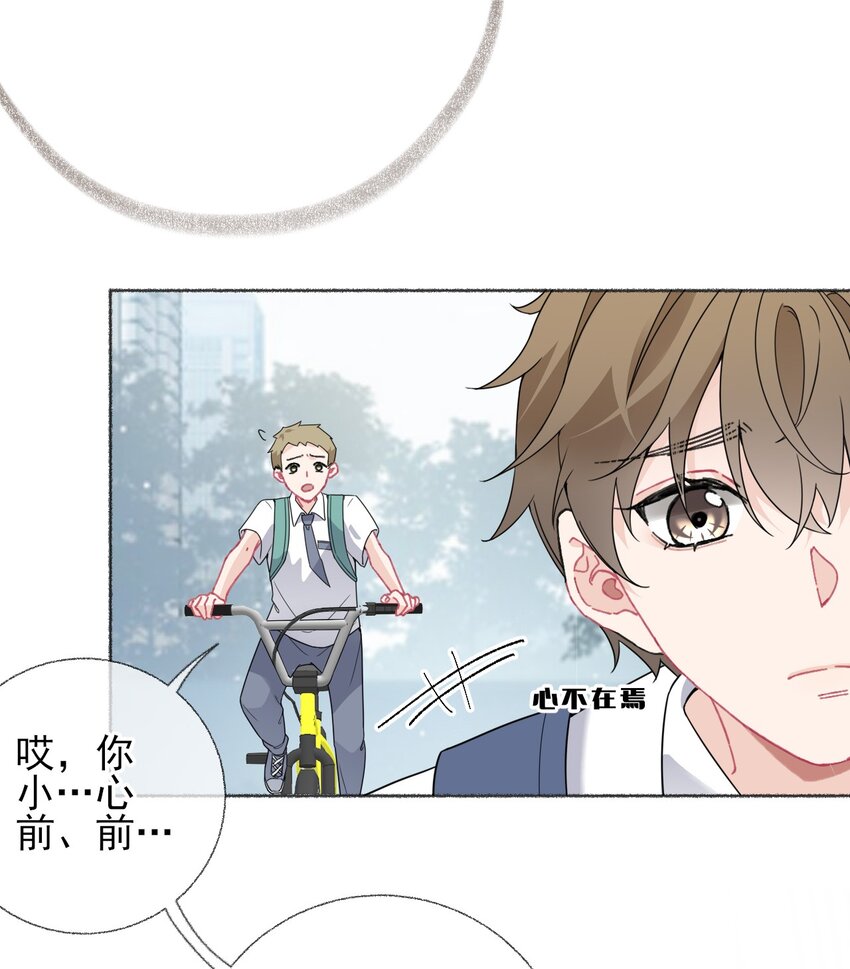 018 跟踪谢翎31