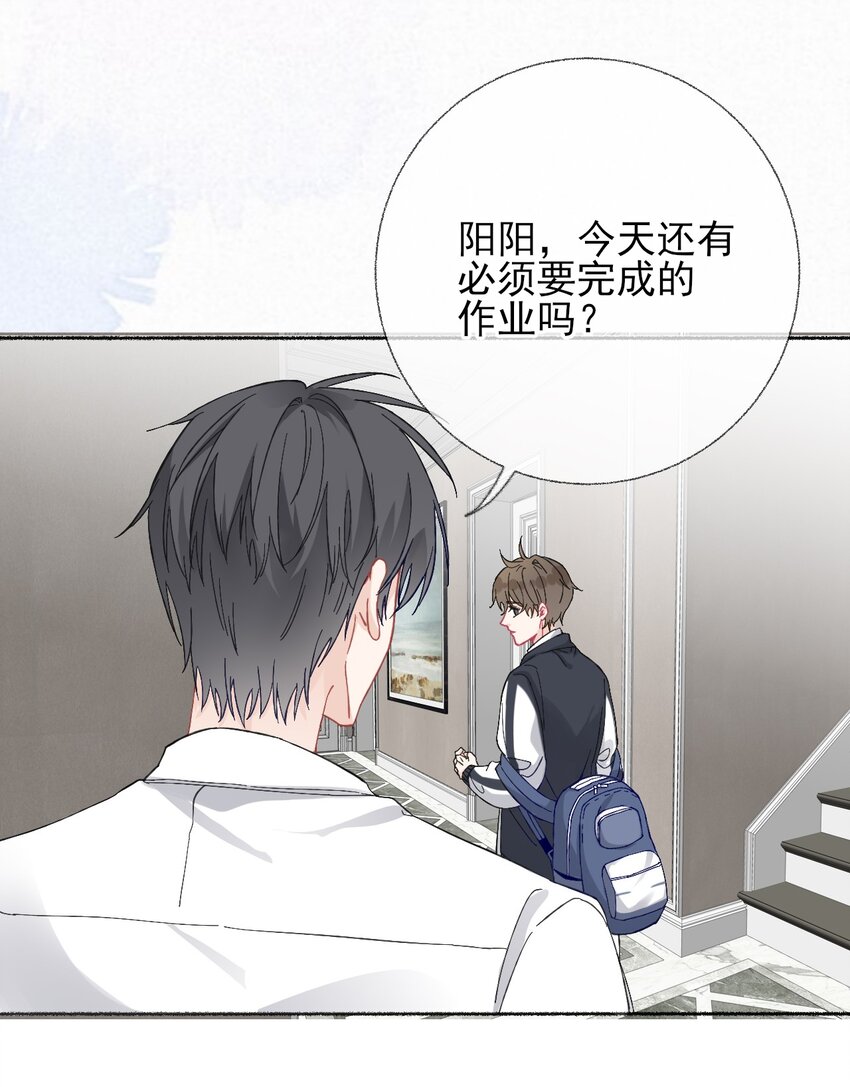 024 我会变成一棵植物23