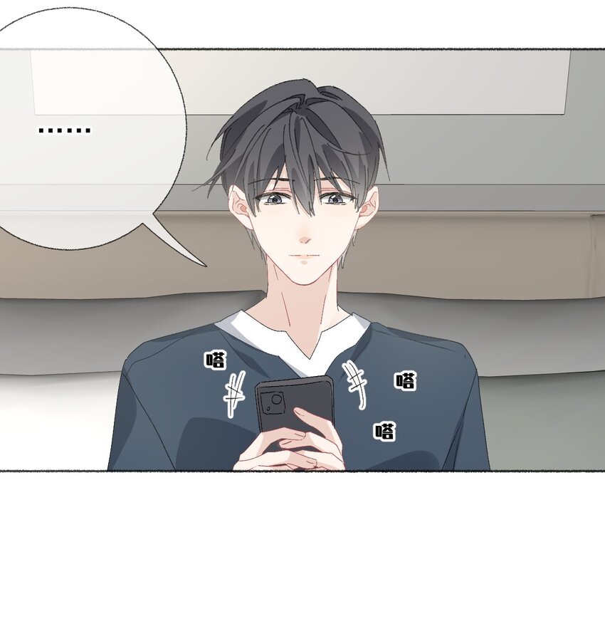 042不能再睡我这了31