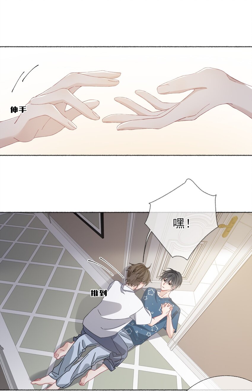 028 你们都不喜欢我27