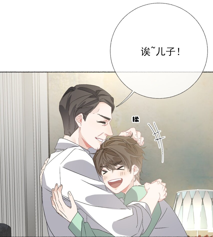 042不能再睡我这了4