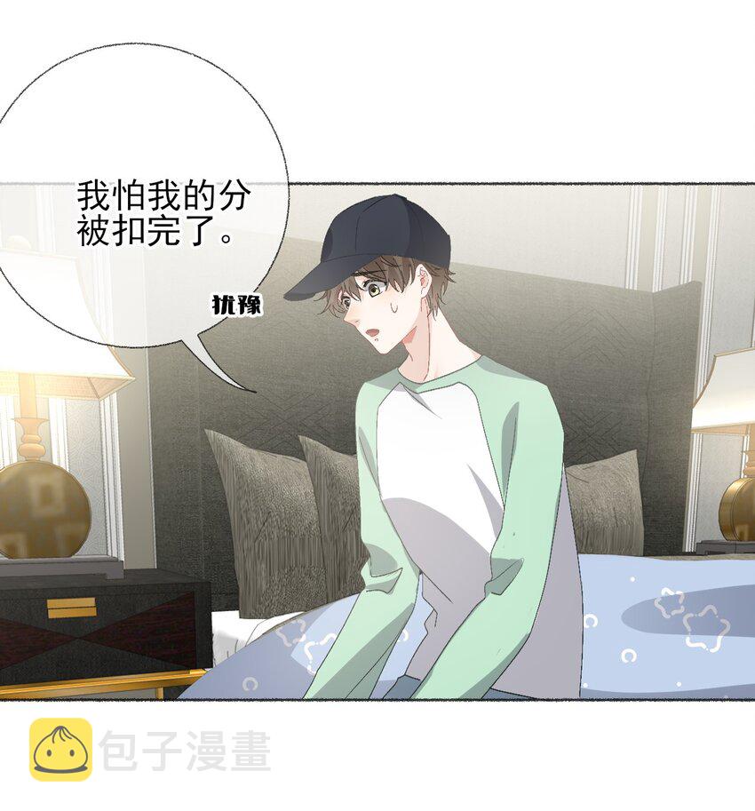 043你不了解阳阳13
