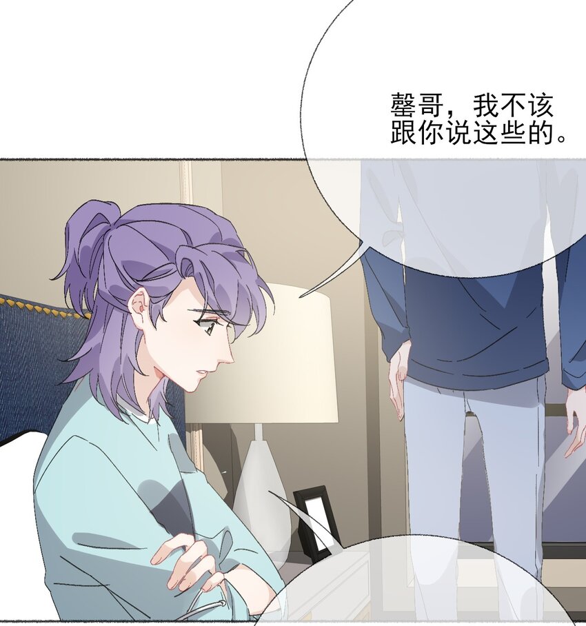 049 一辈子的痛37