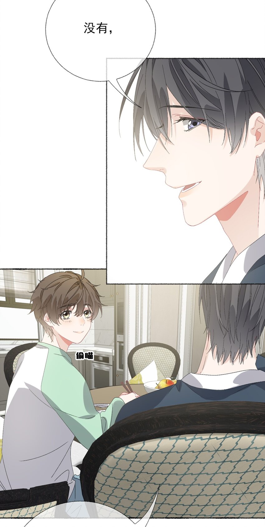 042不能再睡我这了13