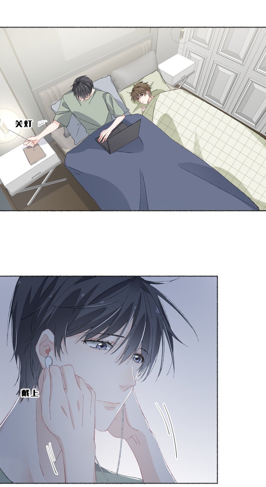 032 小孩子不许看21