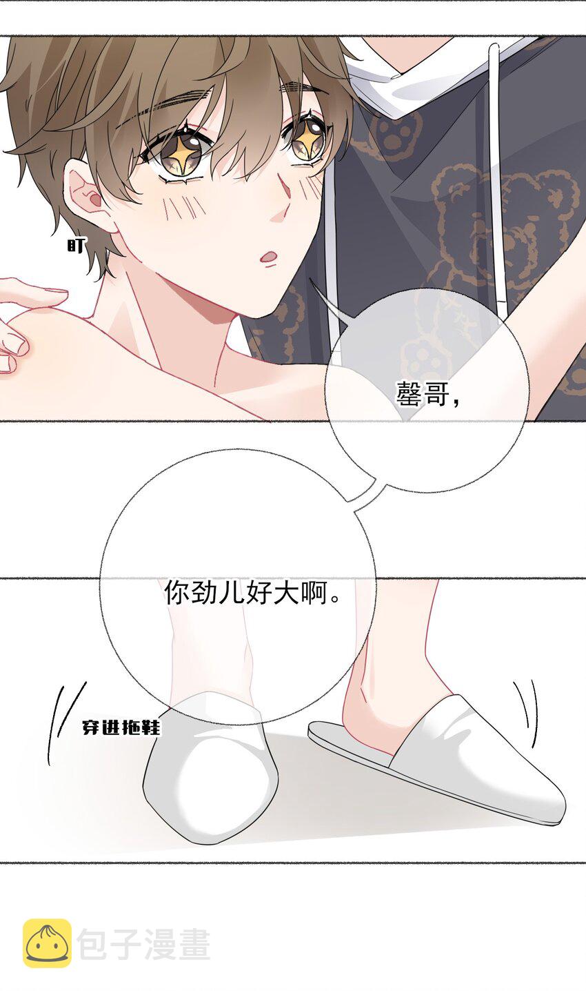 017 你是我见过最好的人32