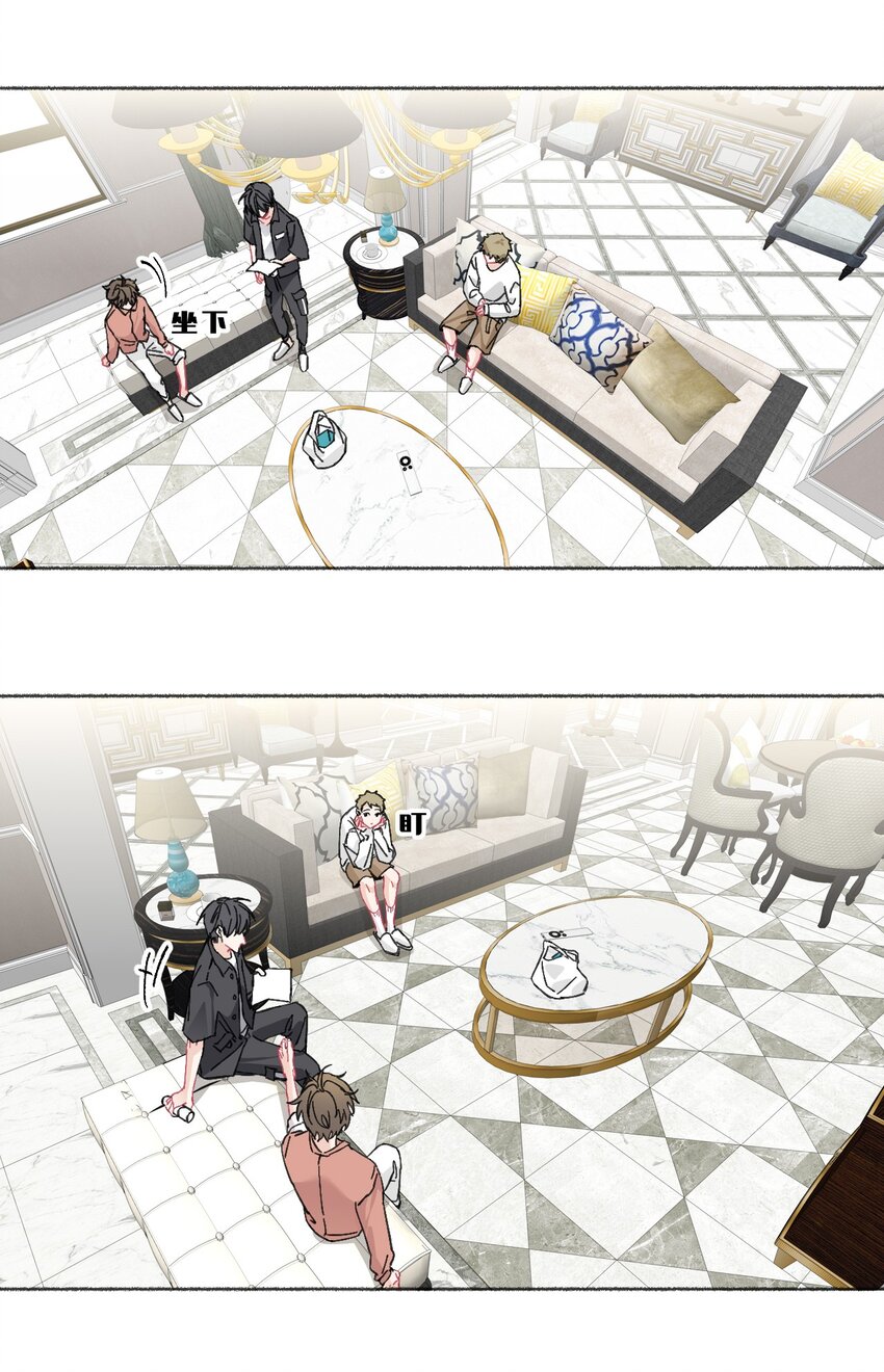 020 罄哥会安慰我38