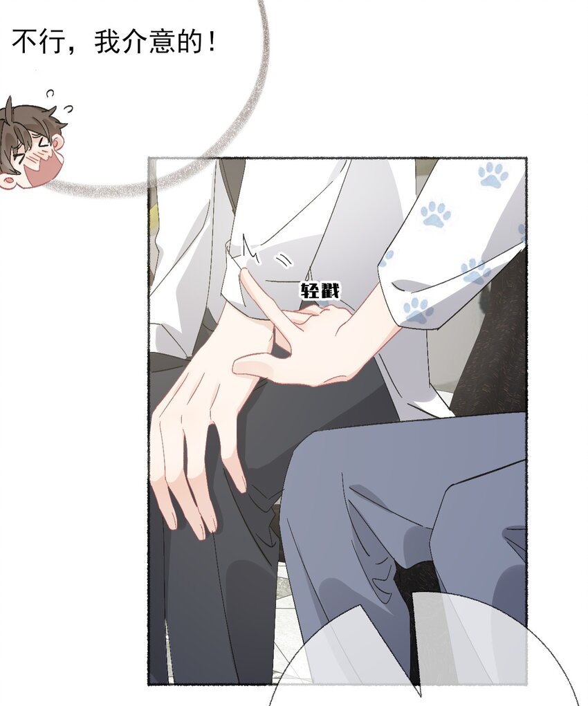 046 阳阳是天生的吗？7