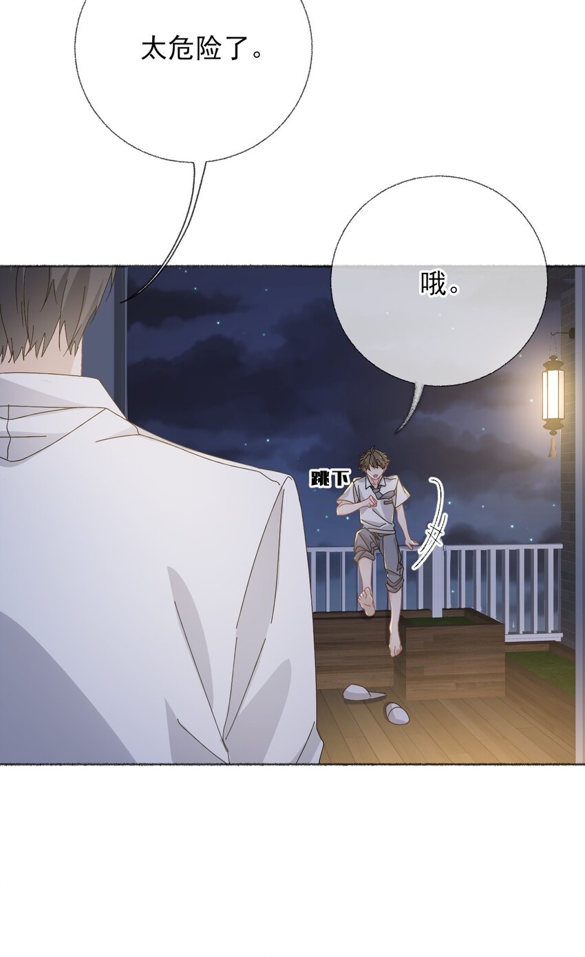 027 你今天好好看25