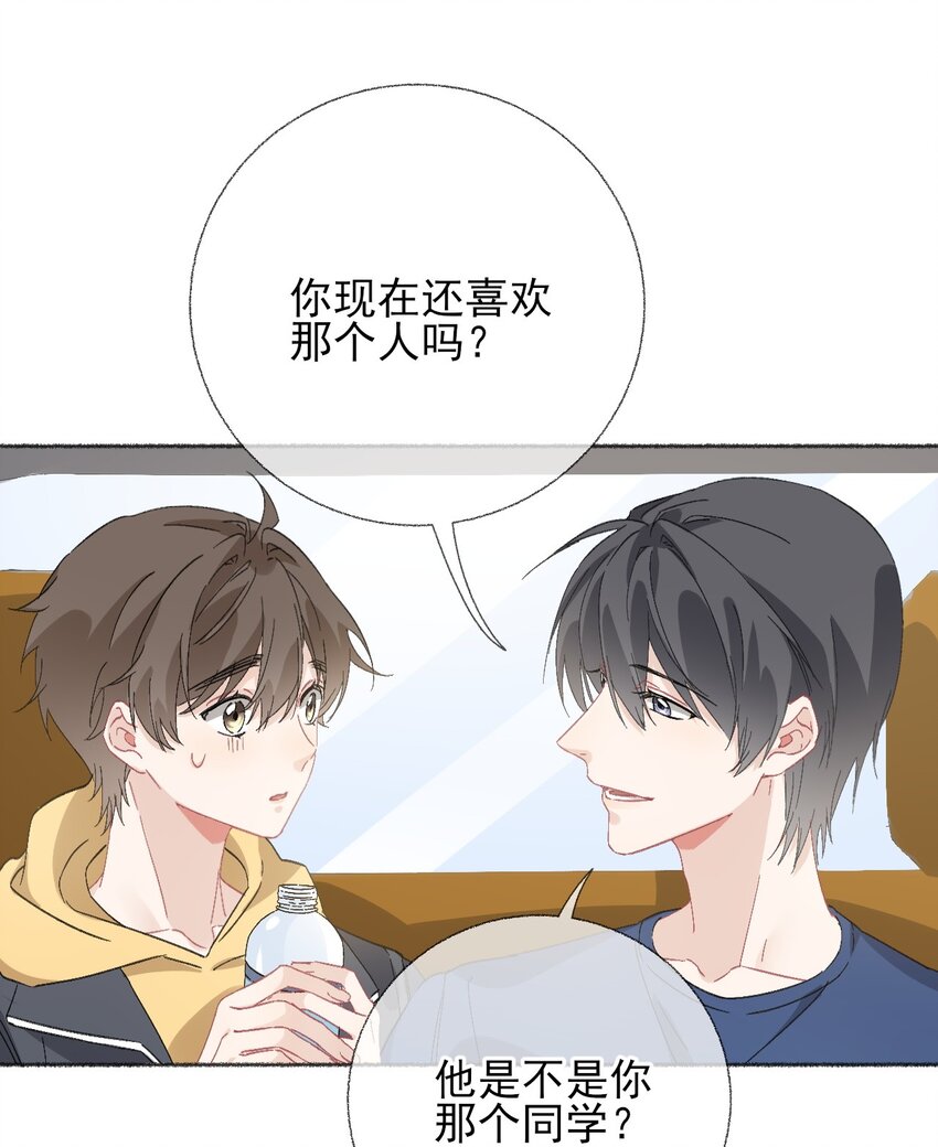 049 一辈子的痛11
