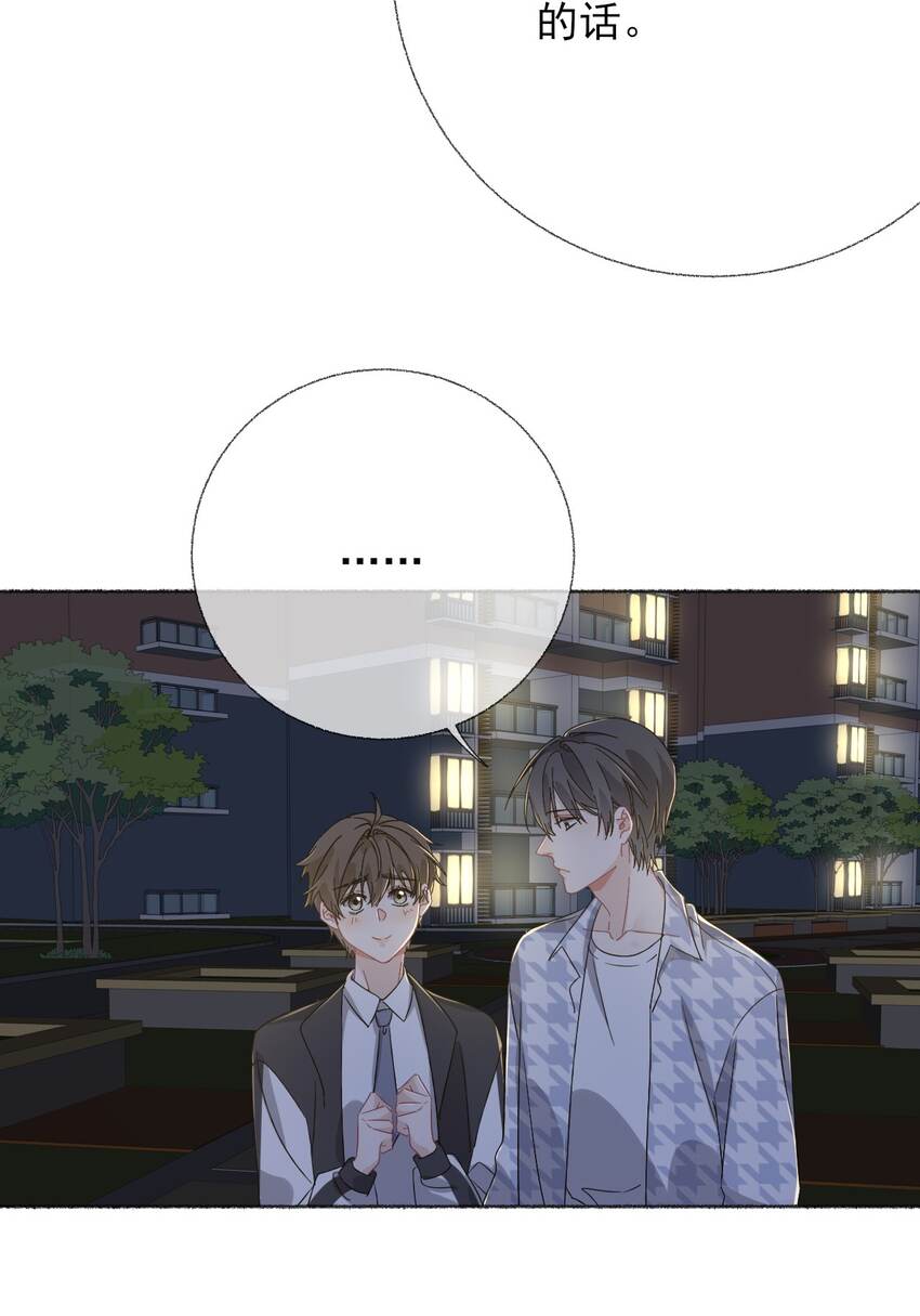 037又被扣分了19