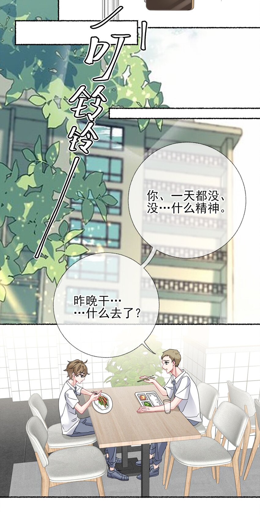 015 罄哥，我想去泡澡13