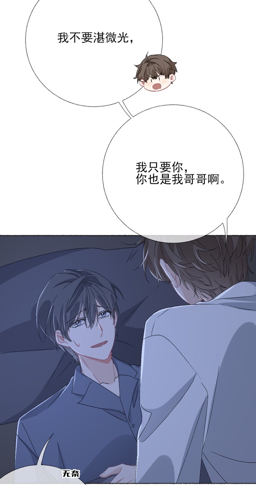 041过来，哥哥抱你睡37