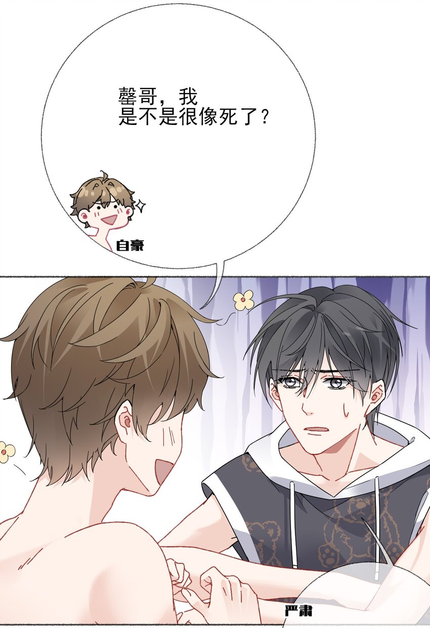 017 你是我见过最好的人15