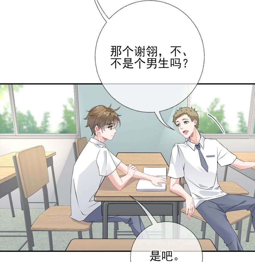 004 给他写一封情书12