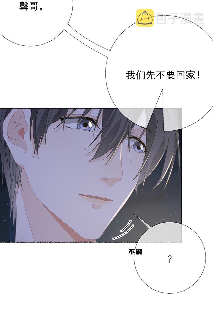 052 想和你走更久一点31