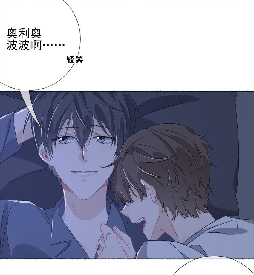 041过来，哥哥抱你睡27