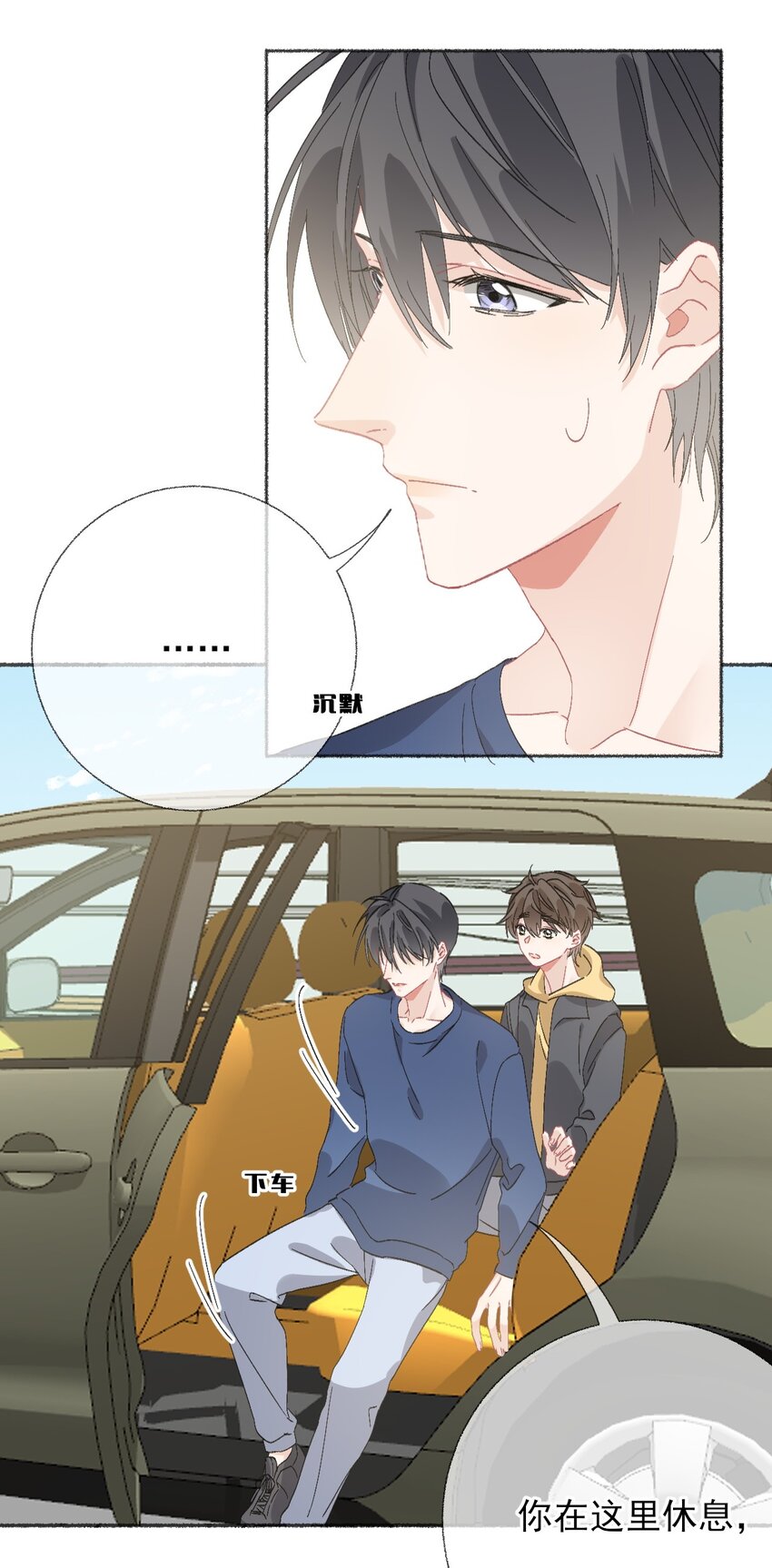 049 一辈子的痛14