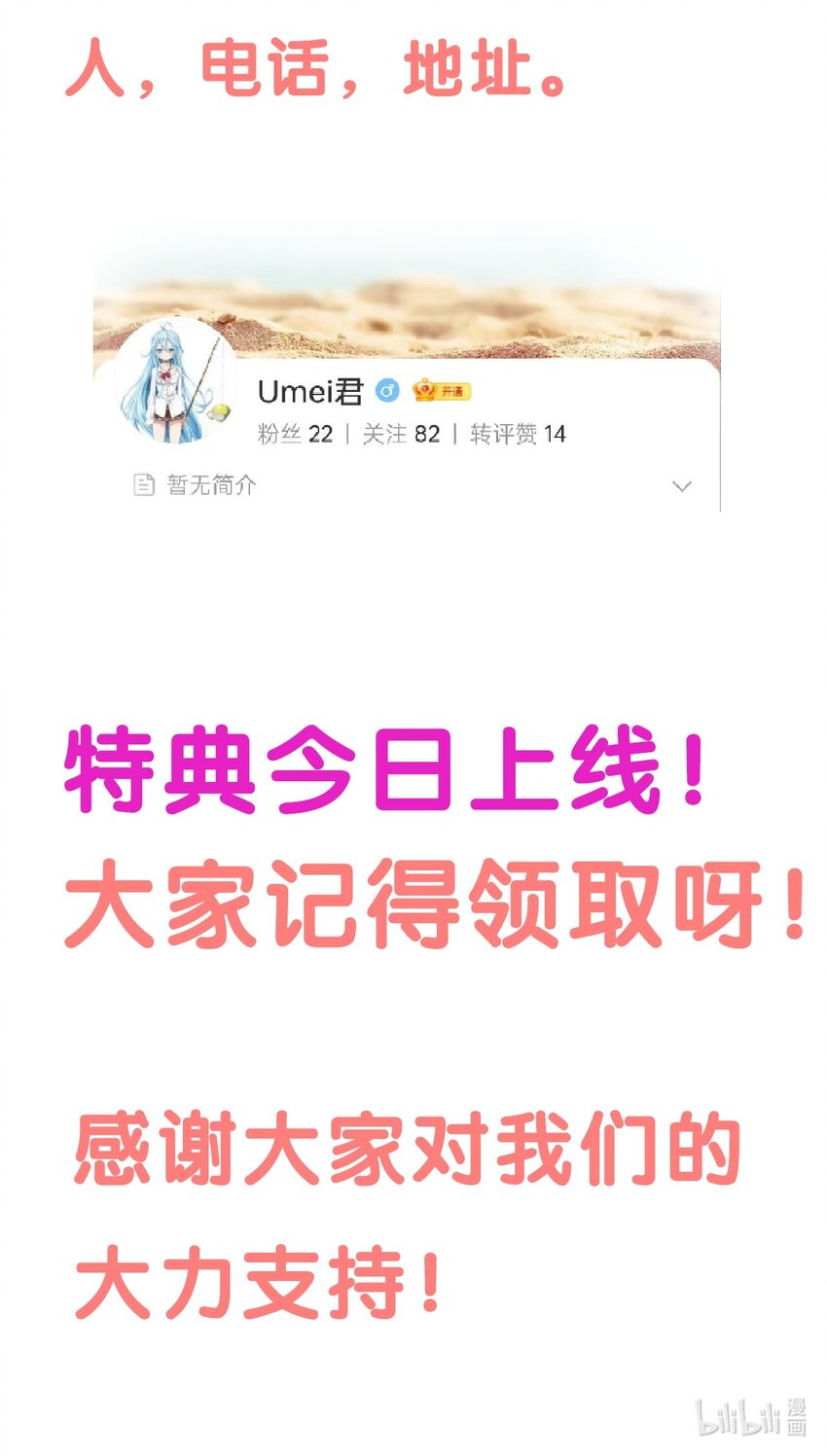 034 他就是谢翎56