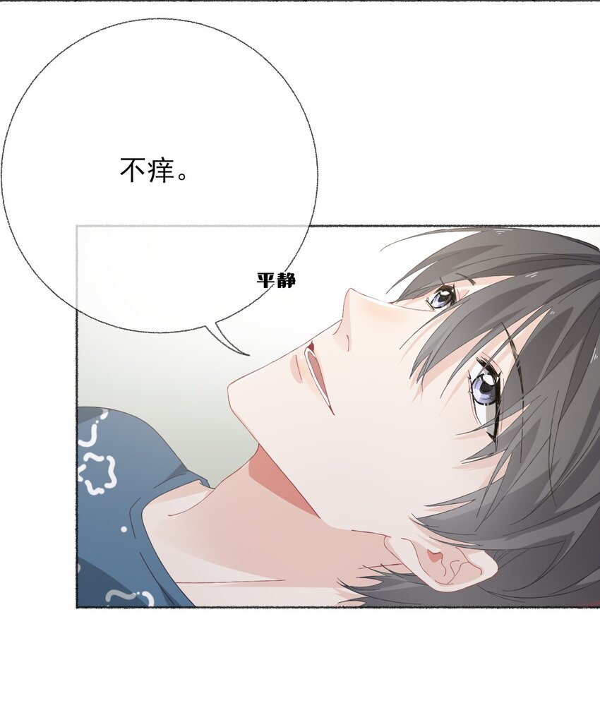 028 你们都不喜欢我30